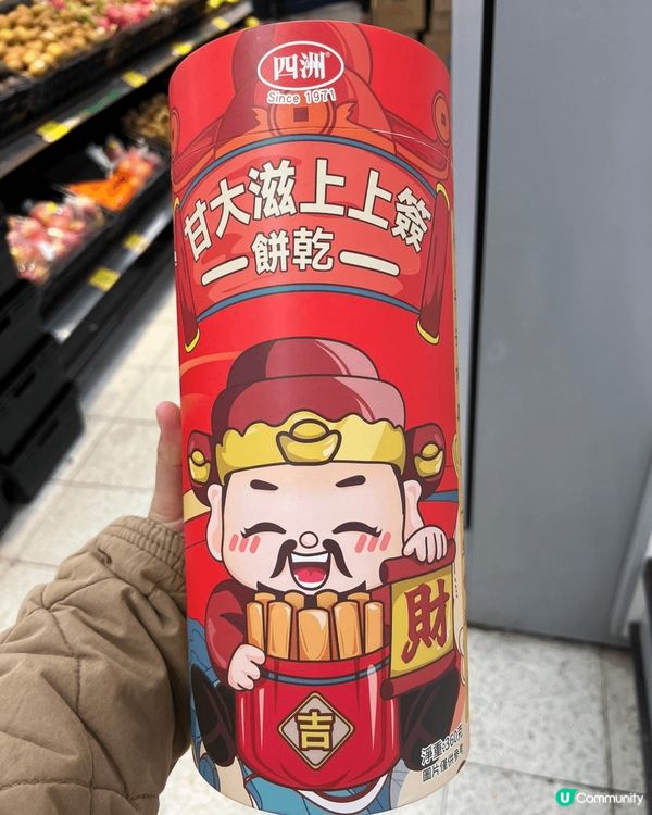 食得又玩得，打卡一樣得