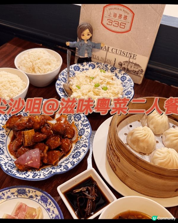 想坐得舒舒服服食餐上海菜😋諗都唔駛諗就去咗位於尖沙咀iSQU...