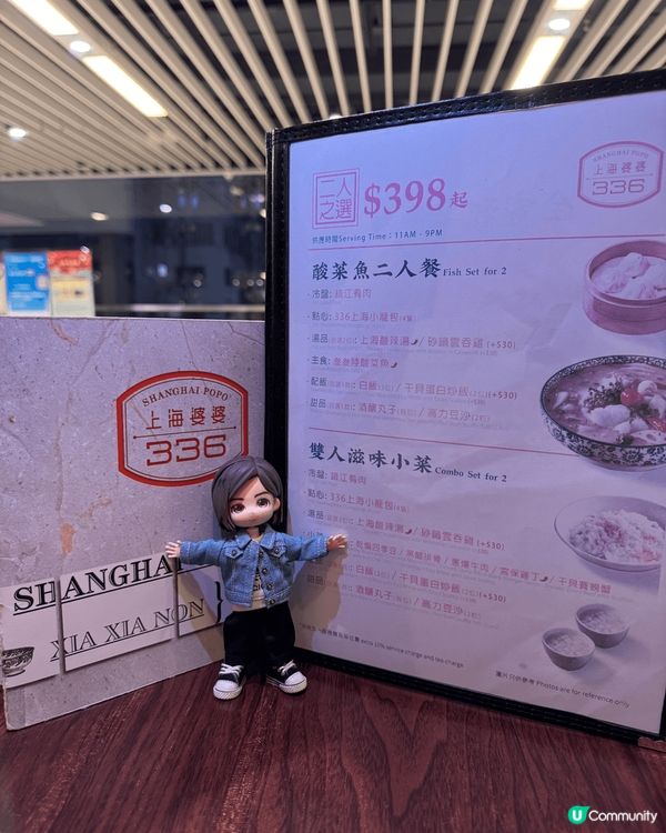 想坐得舒舒服服食餐上海菜😋諗都唔駛諗就去咗位於尖沙咀iSQU...