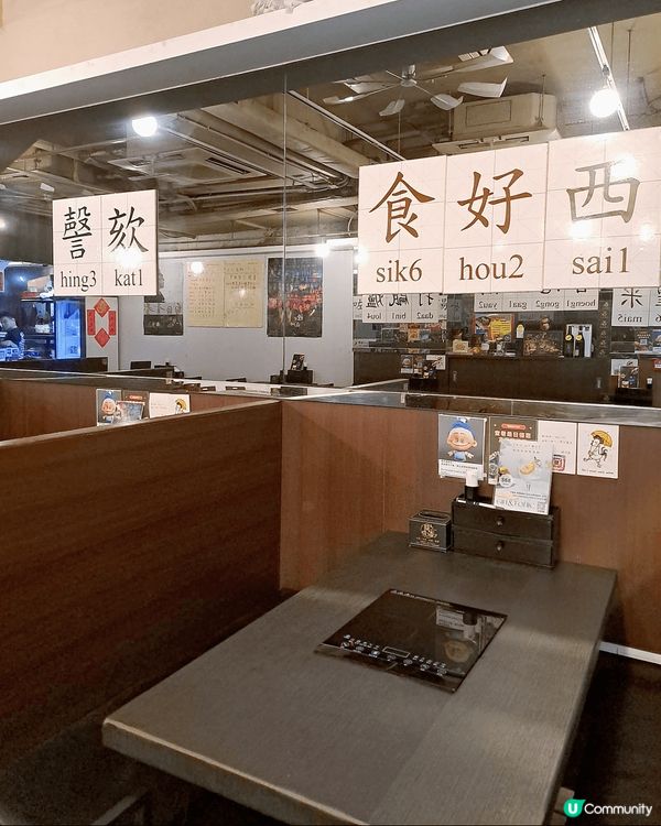 [天后] 招牌高質椰子雞煲火鍋🍲