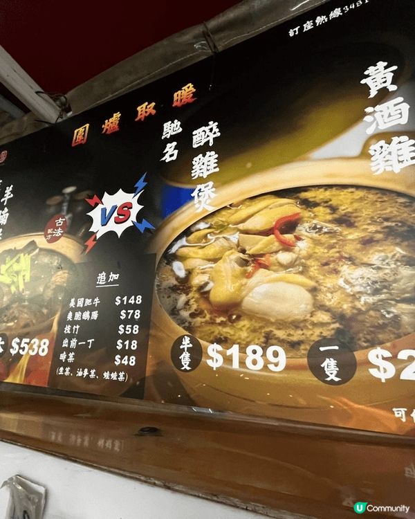 位於油麻地的紅伶飯店每天晚上都大排長龍，是來打冷的好選擇。餐...