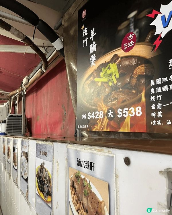 位於油麻地的紅伶飯店每天晚上都大排長龍，是來打冷的好選擇。餐...