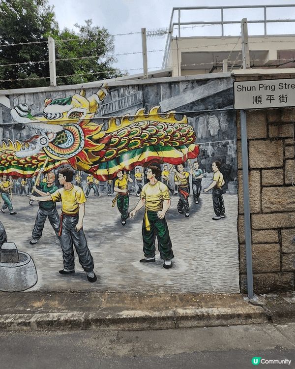 新年有時間可以去沙頭角中英街逛逛，但要提前申請禁區紙，這裡環...