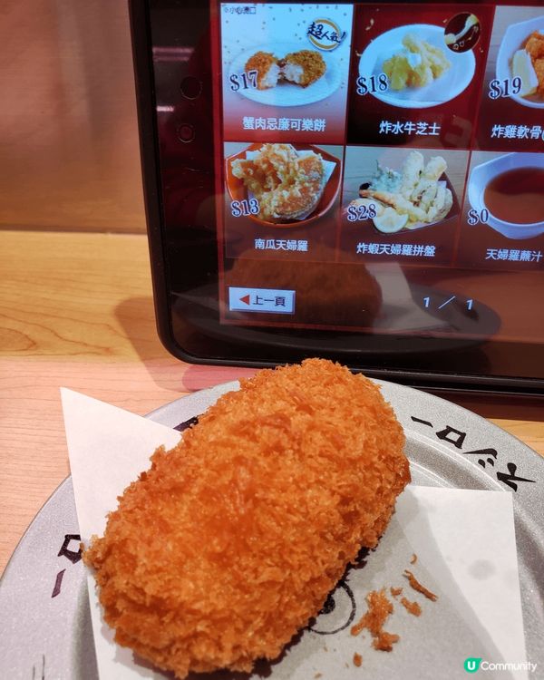 🍣 壽司郎蟹祭🦀 開波啦！😋