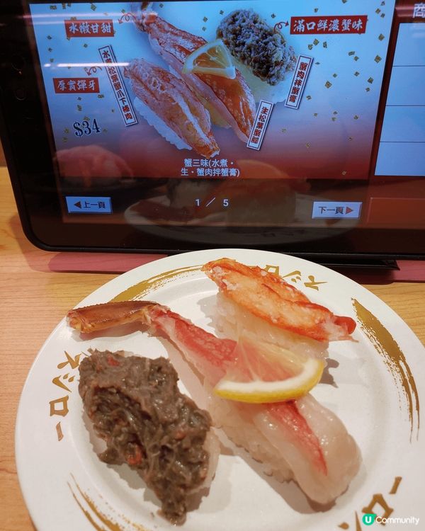 🍣 壽司郎蟹祭🦀 開波啦！😋