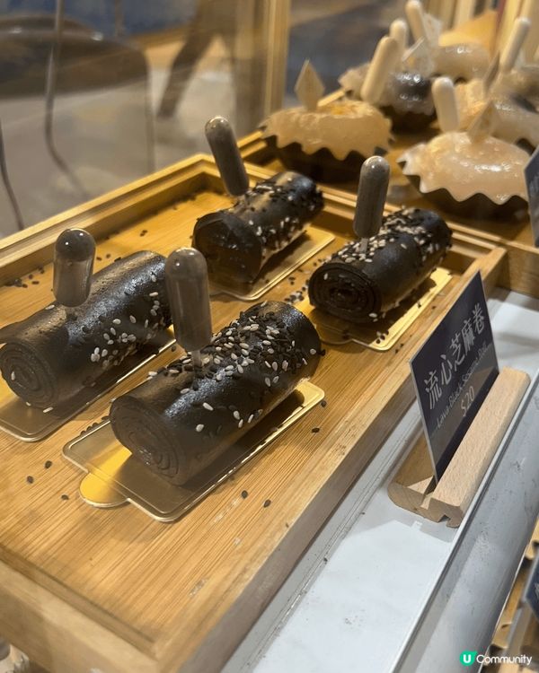 行過荃灣千色匯見到流心芝麻卷外貌好吸引，即刻馬上嘗試返屋企自...