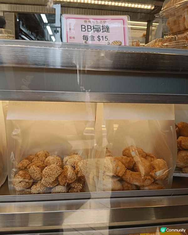 農曆新年必買應節食品，拜神要有，自己食亦要，有意頭，一齊過個...