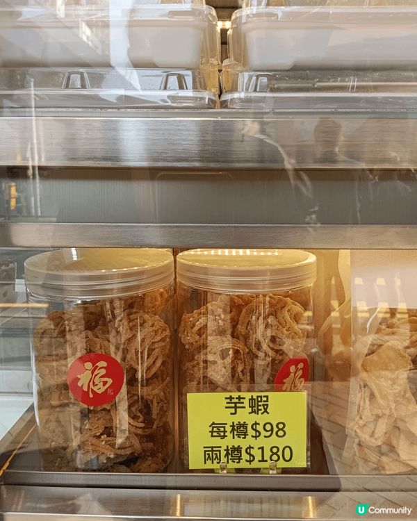 農曆新年必買應節食品，拜神要有，自己食亦要，有意頭，一齊過個...