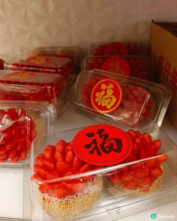 農曆新年必買應節食品，拜神要有，自己食亦要，有意頭，一齊過個...