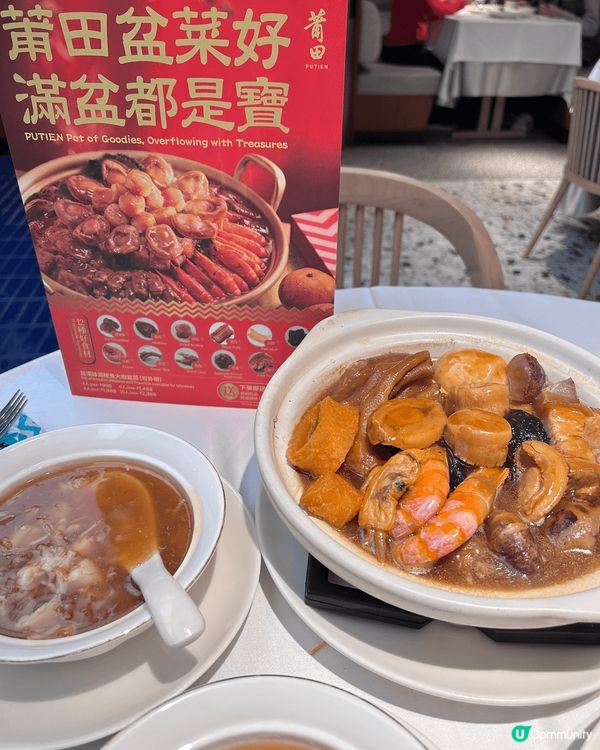 新年要撈起，撈到風山水起，甜甜酸酸，