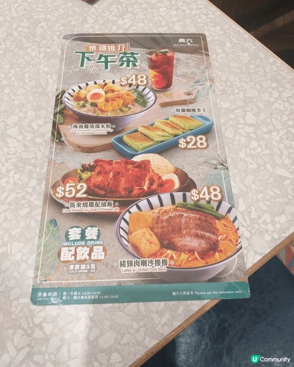 下午茶的最佳選擇😋