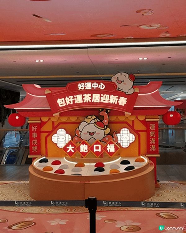 農曆新年的氣氛傳入迪迪尼同商場，喜氣洋洋，蛇年快樂！