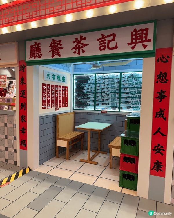 德福廣場既新年佈置德福大街夠晒有新年氣氛，喜氣洋洋又有攤位又...