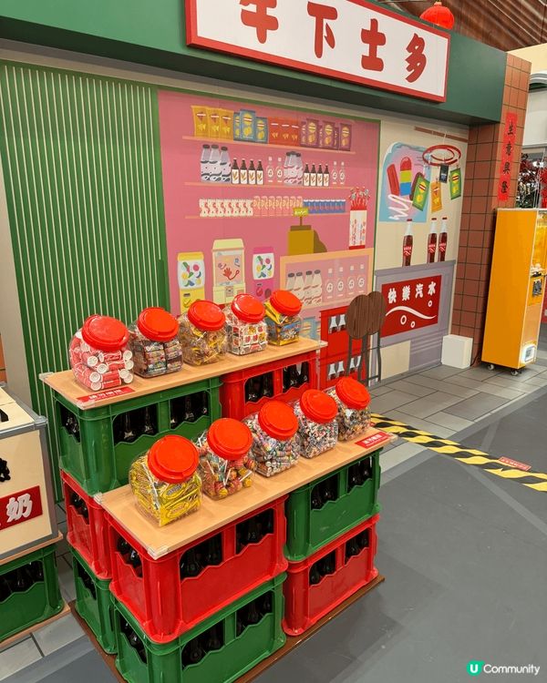 德福廣場既新年佈置德福大街夠晒有新年氣氛，喜氣洋洋又有攤位又...