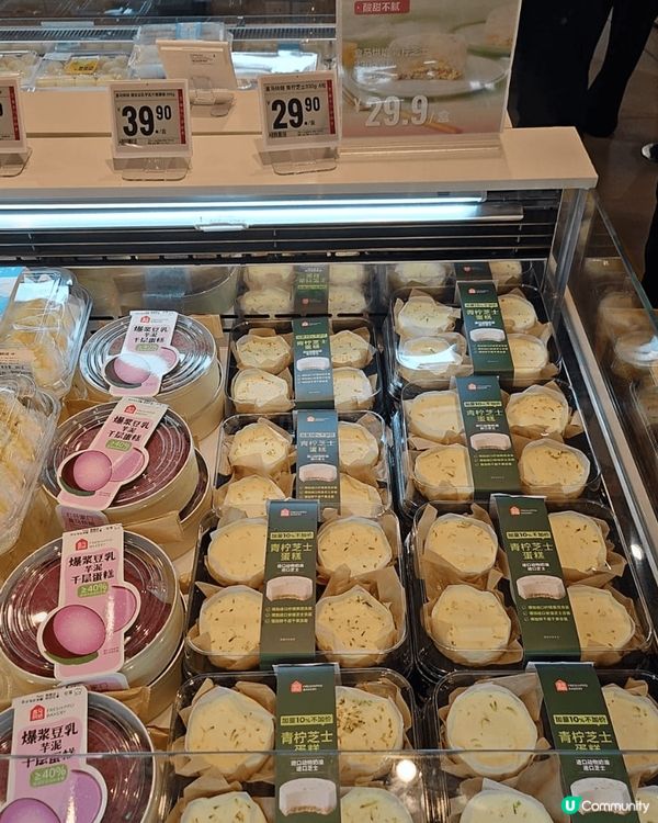 盒馬先生supermarket!