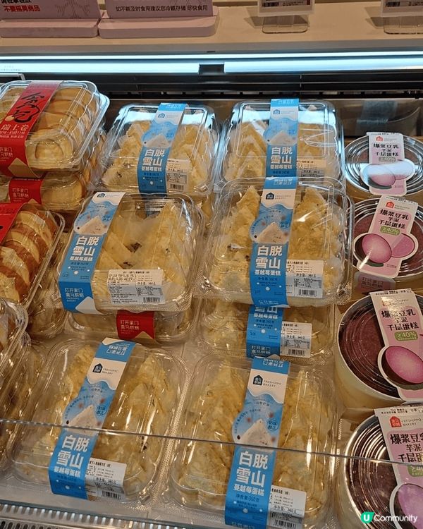 盒馬先生supermarket!