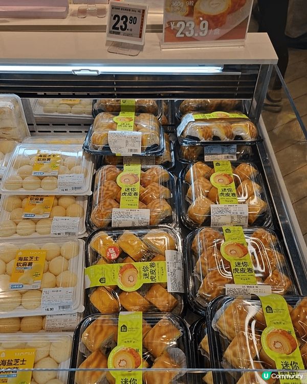 盒馬先生supermarket!