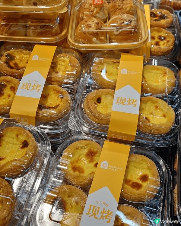 盒馬先生supermarket!