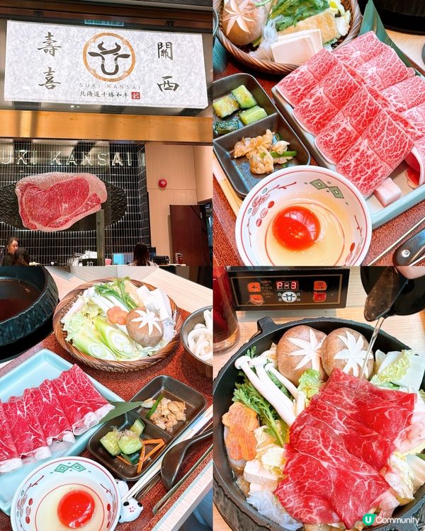 🎏尖沙咀壽喜·關西🔥$168食到壽喜燒，全日免加一