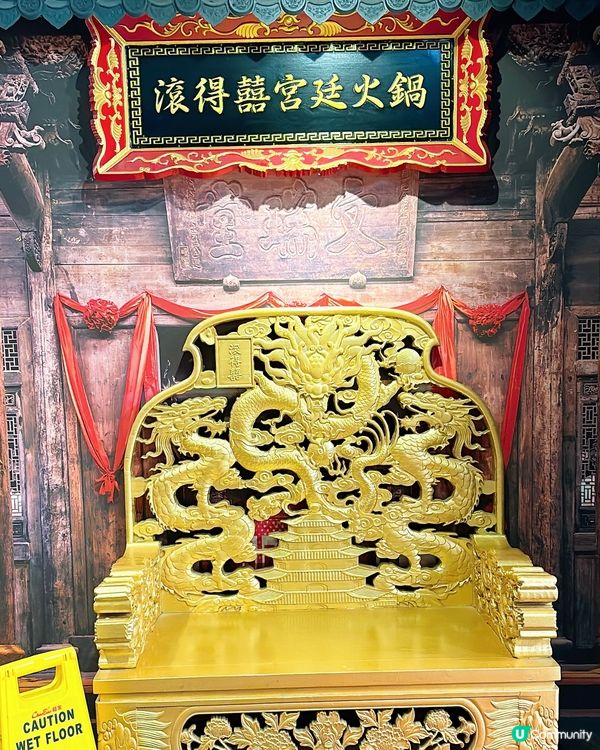 🎏北角開餐🔥滾得囍宮廷火鍋小炒🔥精緻宮廷環境‼️