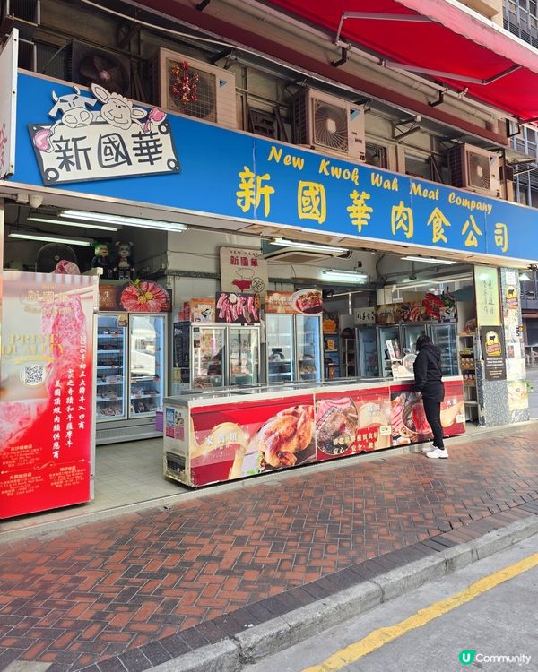 ## 尖沙咀日韓牛凍肉店🥩 入貨天堂！🤤