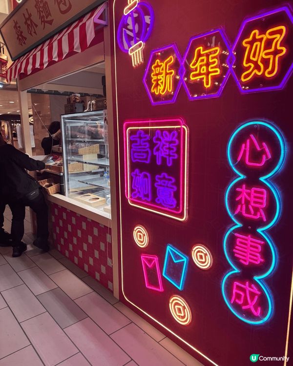 臨近新年香港好多商場都好有新年氣氛🧧🧧🧧 呢日行過德福商場有...