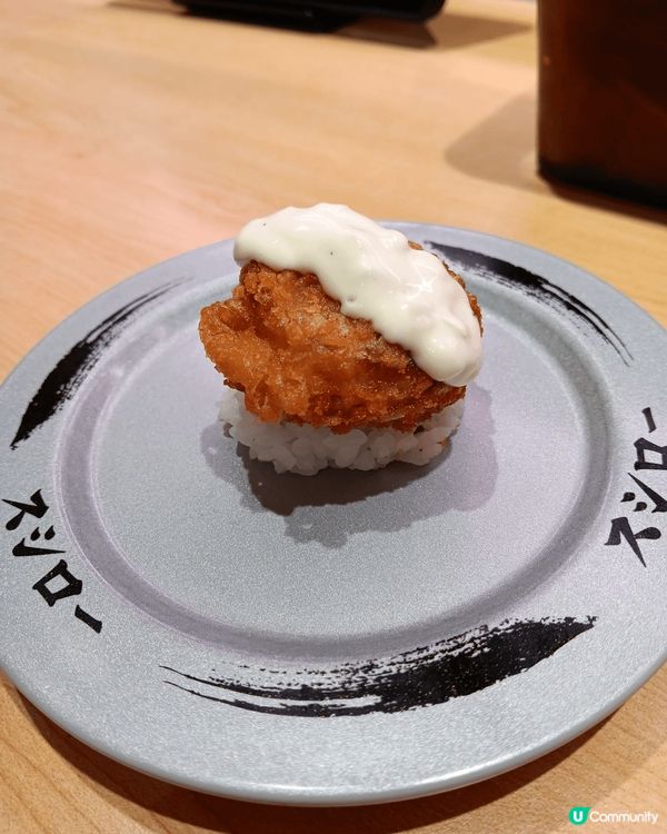 #新年快樂 每個月都會食下壽司郎新品，最欣賞珍寶蟹柳壽司，y...