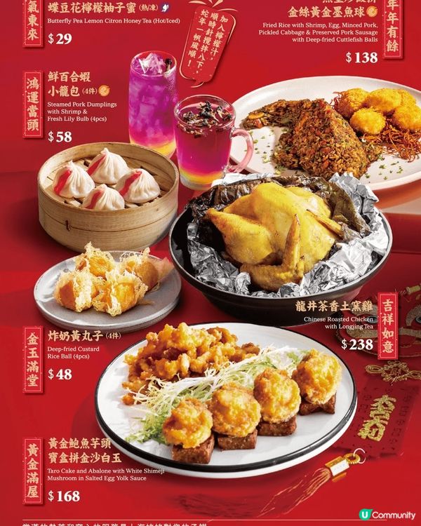 香港上海姥姥美食，旅遊泰國合艾美食，輕鬆寫意，玩樂人生