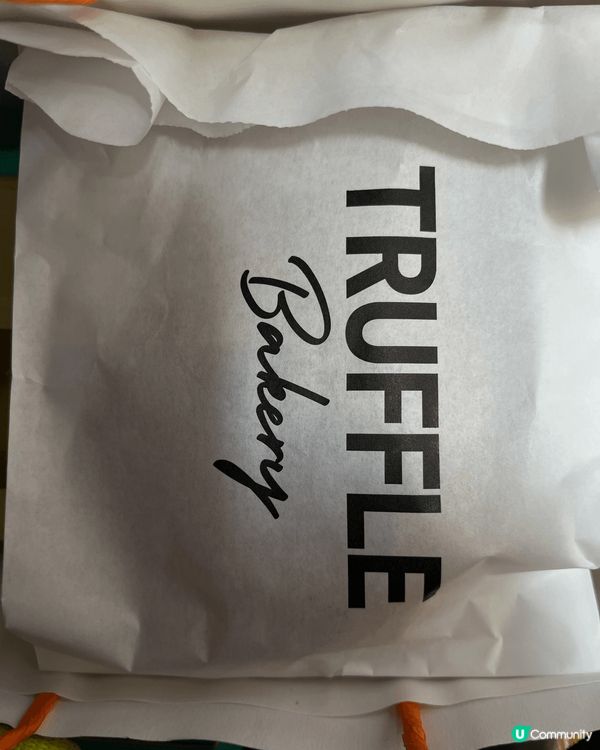 Truffle Bakery: 連木村拓哉都話正