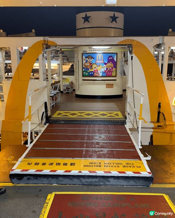 元旦搭天星🚢  麥當勞50週年🥳