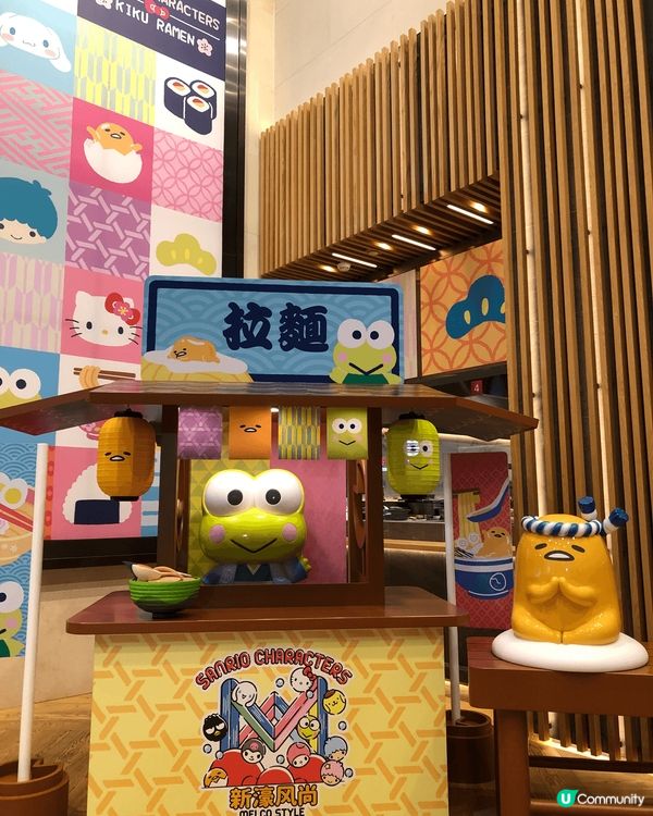 Sario 處處都係你附近