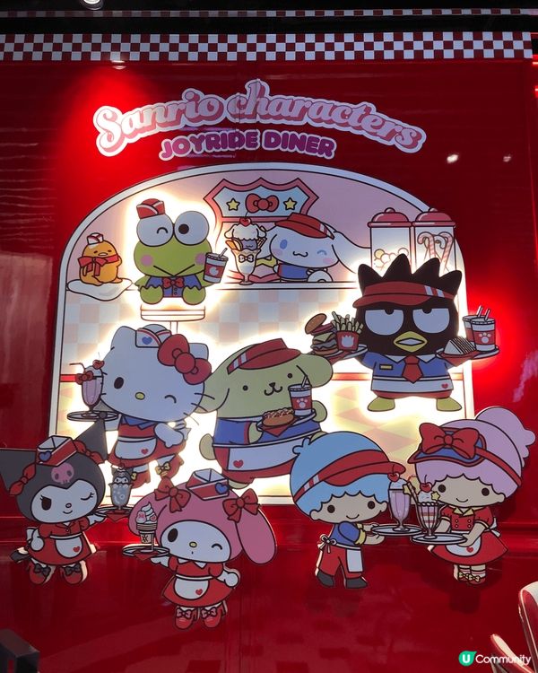 Sario 處處都係你附近