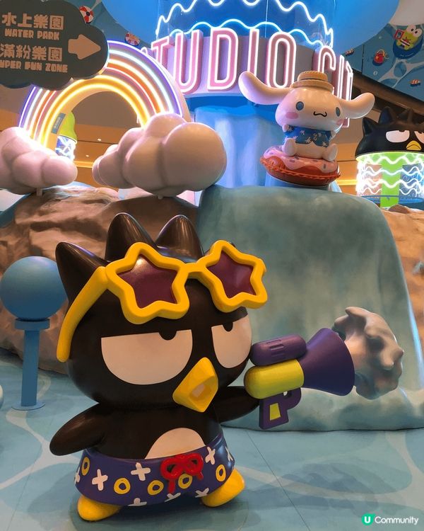 Sario 處處都係你附近