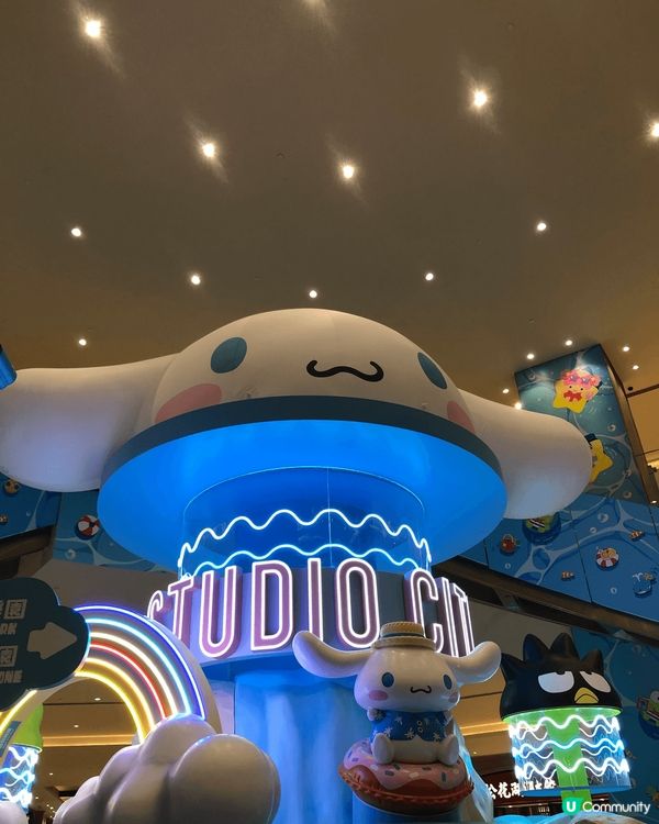 Sario 處處都係你附近