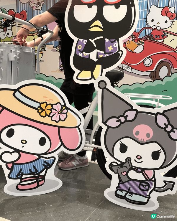 Sario 處處都係你附近