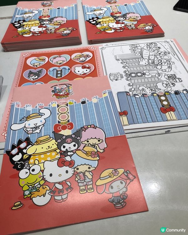 Sario 處處都係你附近