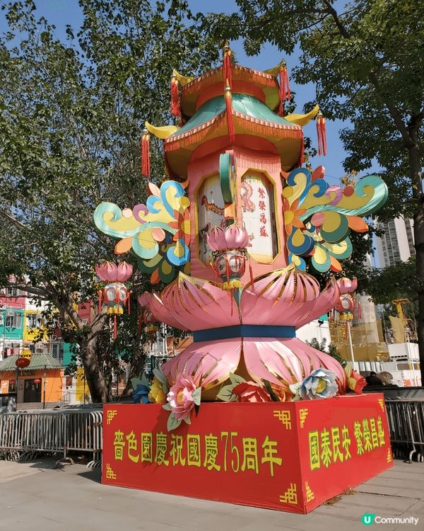 就到新年, 想 #新年快樂 , 一定要去香港打卡熱點之一 “...