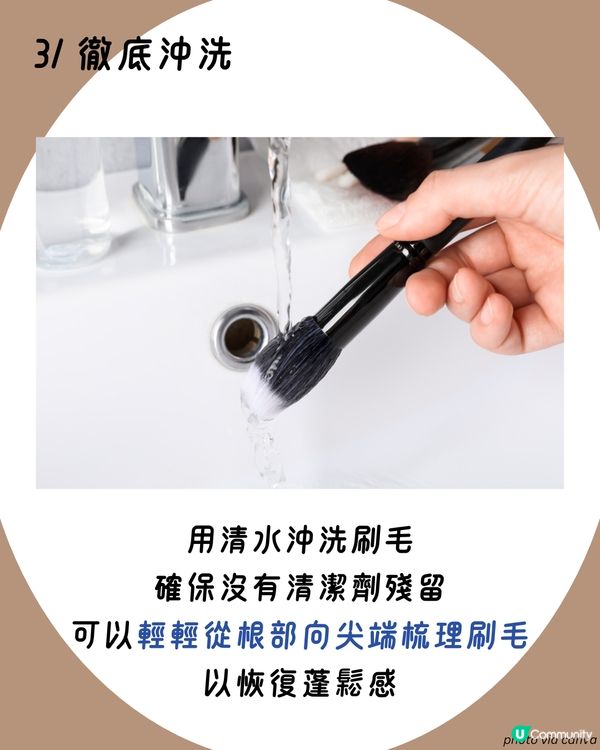 化妝掃清潔貼士+4大收納技巧💯 咁樣做就唔會開叉！激推超平$24蚊洗掃套裝
