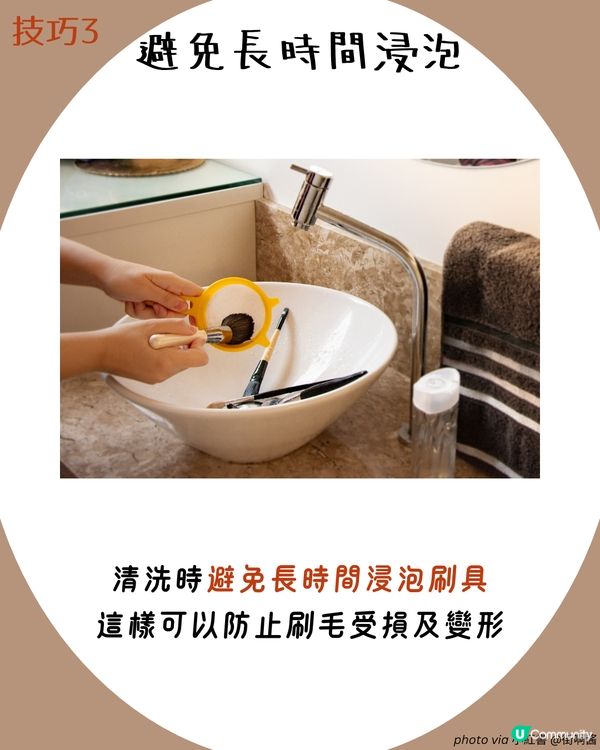 化妝掃清潔貼士+4大收納技巧💯 咁樣做就唔會開叉！激推超平$24蚊洗掃套裝