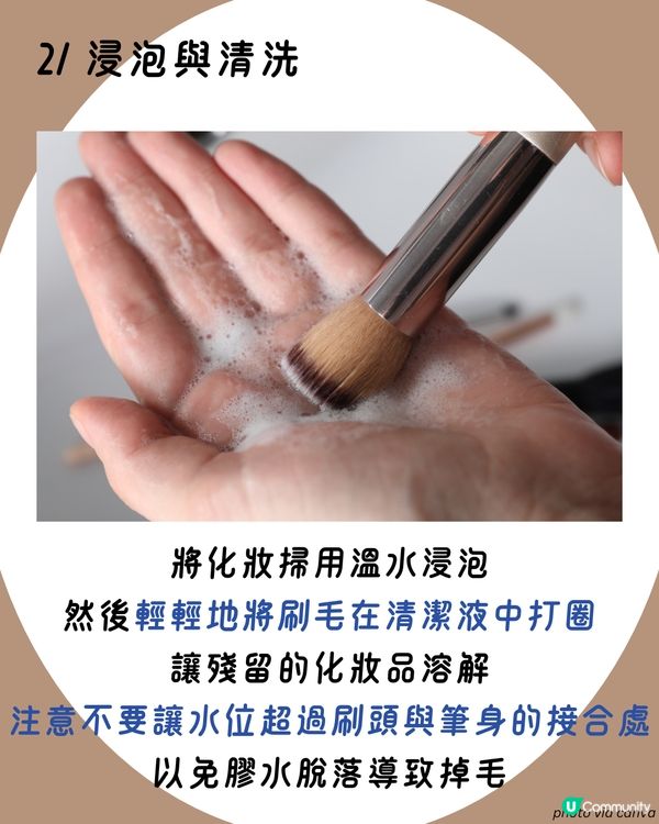 化妝掃清潔貼士+4大收納技巧💯 咁樣做就唔會開叉！激推超平$24蚊洗掃套裝