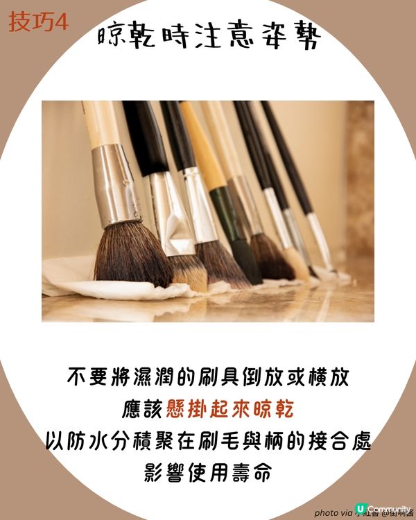 化妝掃清潔貼士+4大收納技巧💯 咁樣做就唔會開叉！激推超平$24蚊洗掃套裝