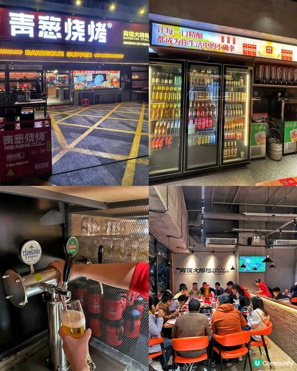 深圳掃街記:青蔥燒烤,抵食夾大件!🤤