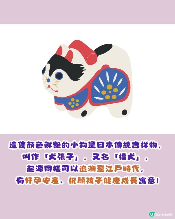 CHIIKAWA川越本鋪2月開幕😍紅薯造型超可愛🍠海量新商品附價錢及地址詳細資料💰🗺️