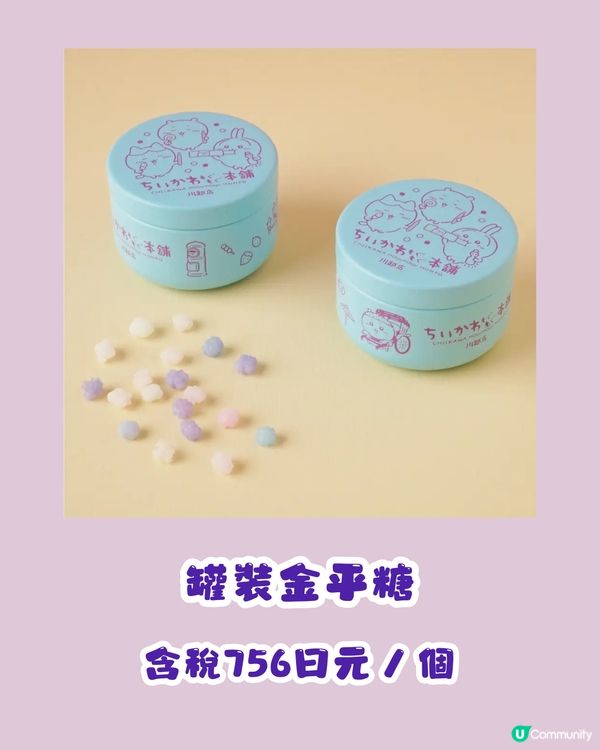 CHIIKAWA川越本鋪2月開幕😍紅薯造型超可愛🍠海量新商品附價錢及地址詳細資料💰🗺️