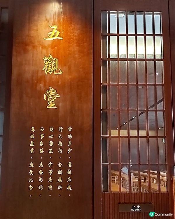 網上取圖，請勿介意，想問大家慈山寺是很難預約嗎？