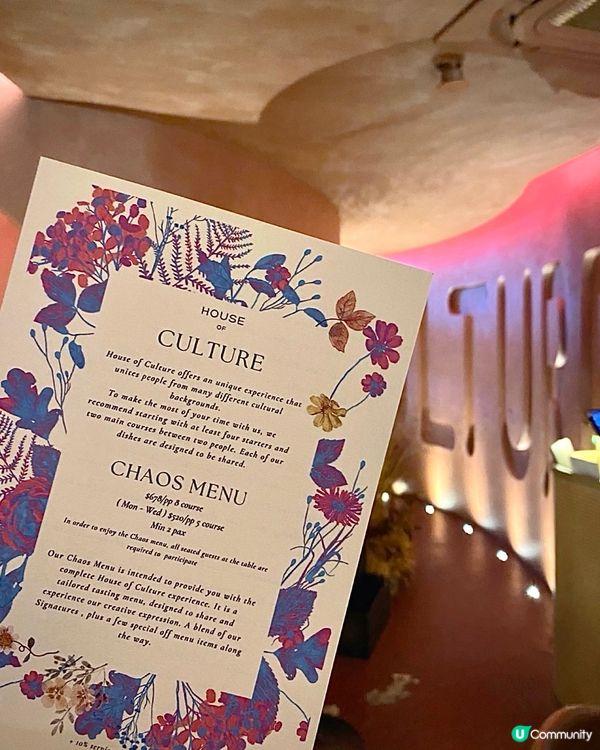 西營盤洞穴氛圍感餐廳🩷