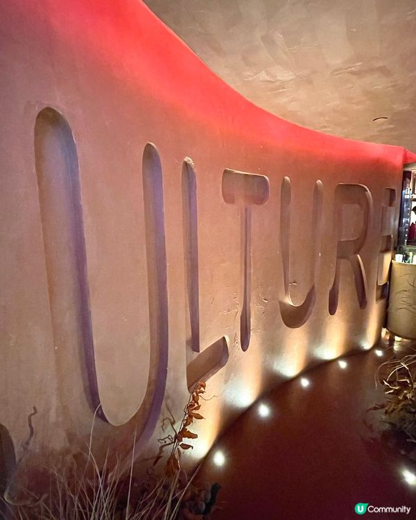 西營盤洞穴氛圍感餐廳🩷