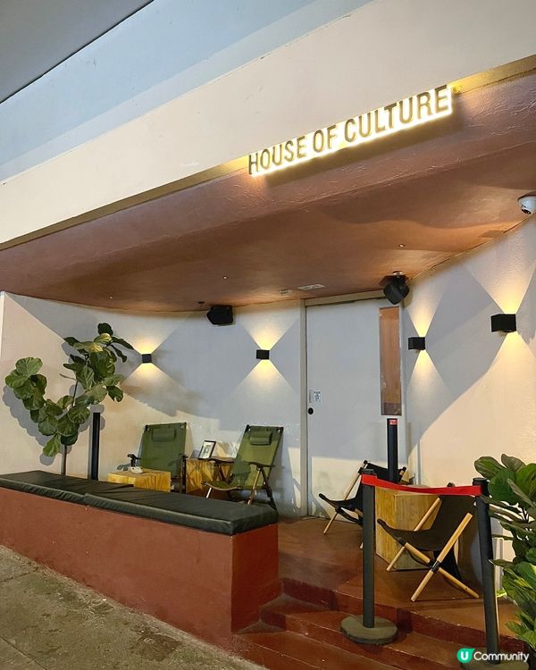 西營盤洞穴氛圍感餐廳🩷