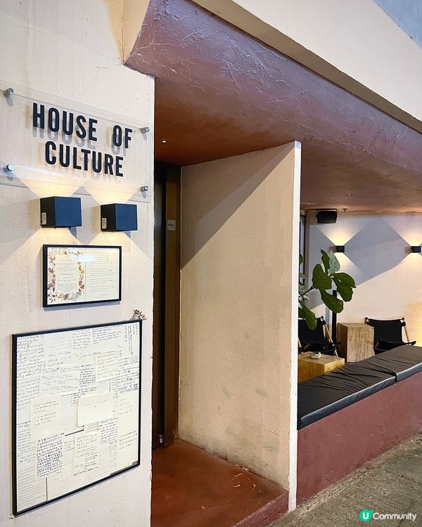 西營盤洞穴氛圍感餐廳🩷