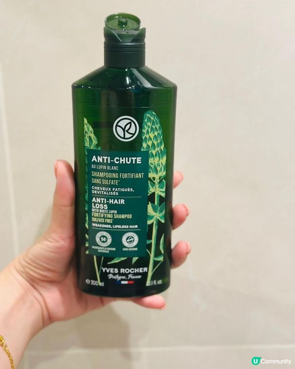 🍃Yves Rocher 防脫髮洗髮露